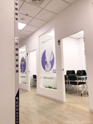 逸学智适应信息技术咨询服务 助力企业数字化转型与创新发展